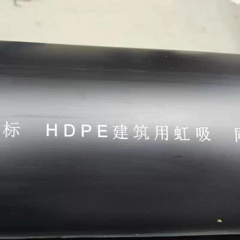 HDPE同层虹吸排水管